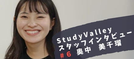 《社員インタビュー #6》自分で新しい事業を作る！起業を目標に新卒でスタートアップに飛び込んだ