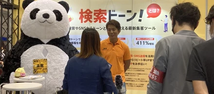 展示会で取材していただきました！！