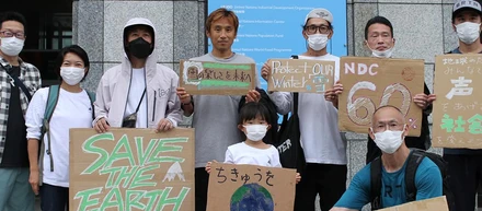 世界気候アクション　Protect Our Winter