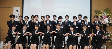 【2023年卒】株式会社モリタ内定式を開催しました！