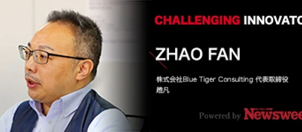 Newsweek ～CHALLENGING INNOVATOR～ に掲載されました！