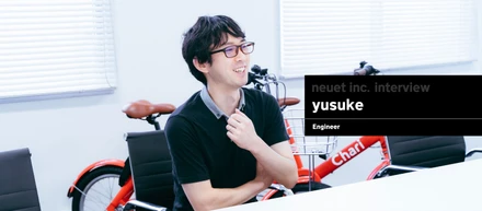 【私がここで働く理由】エンジニアとして大手からスタートアップへの転職。その動機は？実際どうなの？「いい仕事をしてる」と言い切れるのはなぜ？人生ビジョンとリンクした仕事観や、スタートアップに入ってからの変化をご紹介！