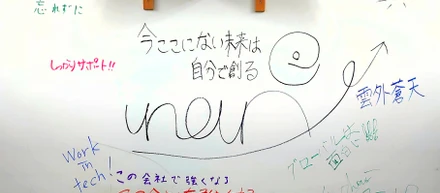 サイバーエージェント出身の元エンジニア社長による、無料セミナー開催決定！！