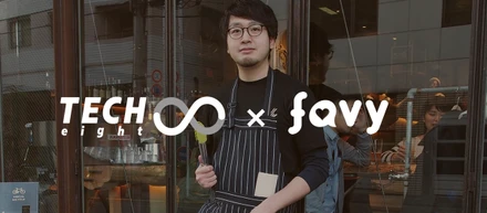 【1/18(水)開催】iOS Bash #1にfavyのCooking Engineer松本が登壇いたします☆