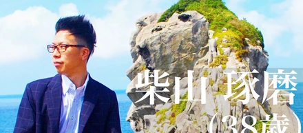 イチオシは壱岐焼酎と寒ブリ。おもしろ公務員が、壱岐島に感じる魅力。