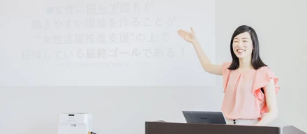 ＨＲビジョンの研修をご紹介します