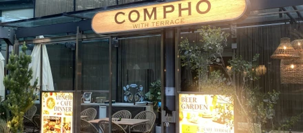 COMPHO 季節限定メニューの試食会に潜入！