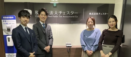 相続税申告に携わる職種の違いとは？