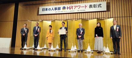 「ＨＲアワード2022」人材採用・雇用部門の最優秀賞を受賞しました！