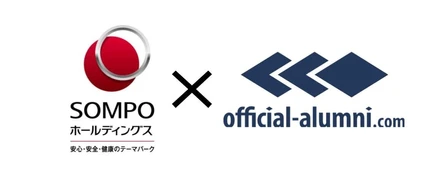 お知らせ：ＳＯＭＰＯホールディングス様に、ハッカズークが提供する『Official-Alumni.com』を導入いただきました！