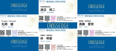 ”フレッシュなイメージ”が持てる名刺