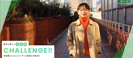 【強み＝好きを伸ばす】みんなの好きを生かして採用サイトを作ってみました！