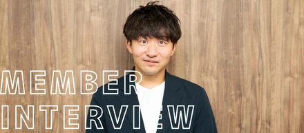 イオン、div。大手とベンチャーを経験した僕がMyStartを選んだのは「嘘がなく本物だと感じた」から