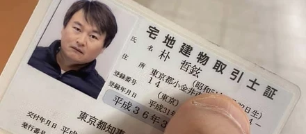 【株式会社ケイワン建物】なぜ僕は宅建士になったのかー賞金制度の重要性に関して。