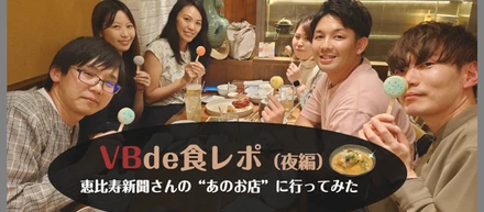 動画で食レポ（夜編） 激辛×濃厚を超えた美味しさを求めてGo！恵比寿西の参鶏湯専門店「CLASSIC参鶏湯 恵比寿店」