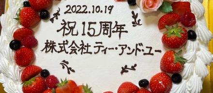 ◆役員インタビュー／常に新しいことへ挑戦、勉強だと思います