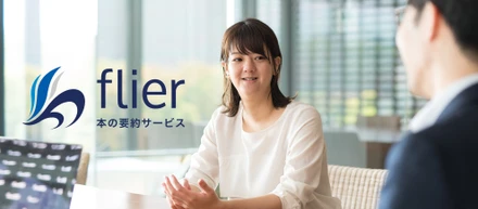 社員投票で選ばれたメンバーに聞く！バリュー【三方良し】を体現するためにやっていること