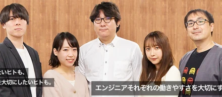 入社後に関わるメンバー紹介 #エンジニア求む　*創業メンバー募集*