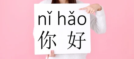 HSK6級合格までにやったこと