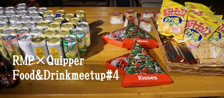 meetup対談：我々が思うエンジニアの生存戦略とは【前編】