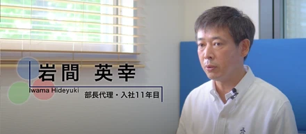 会社案内動画
