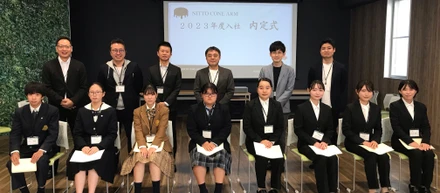 2023年度入社　内定式を実施しました！