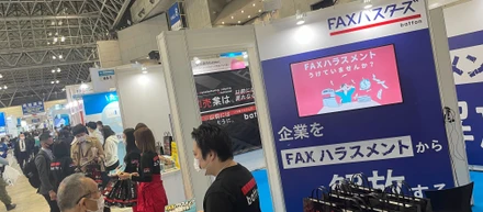 23卒メンバー、初めての展示会に参加してきました！