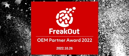 「OEM Partner Award 2022」を開催しました
