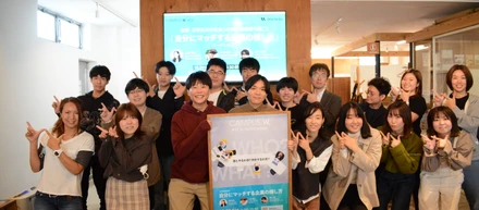 宮城県の学生と「新・RPGジョブ診断」を使ったワークショップ開催｜Campus W, @石巻イベントレポ