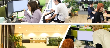 職種横断座談会～トレードワークスの文化・社風の実態～