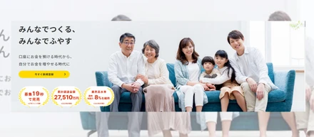2021年2月スタートの新規事業拡大中！【みんなの年金事業】