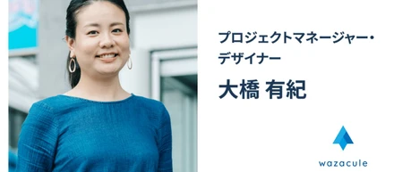 ライトに照らされるステージやお客様、出演者の高揚感、キラキラした表情を間近で見られる充実感