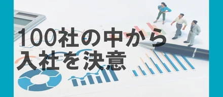 得意とする教育の力で、人や事業に貢献を！