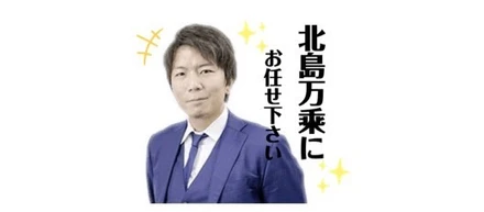 代表（ジョニー）LINEスタンプ紹介！！