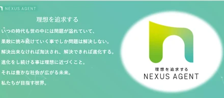 【コーポレートサイトを一斉リニューアル！】今年を躍進の年として、事業拡大に大きく舵を切っていきます！