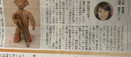 若さとは