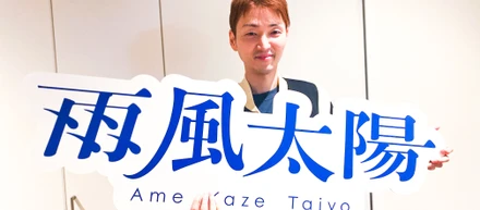 開発途上の段階から「見たことのないサービス、世界観を作る」｜C2C部門 プロダクト部 開発チーム 佃恭平