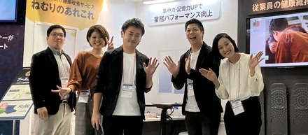 第1回 健康経営 EXPO [秋]に出展しました！（社員インタビュー #1）