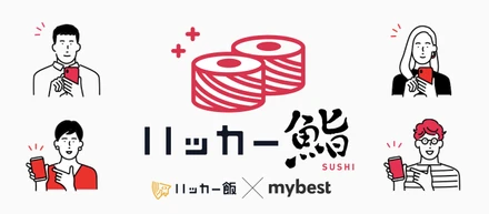 エンジニアのためのオフラインMeetupを開催！