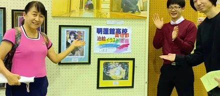 《明蓬館高校福岡川崎町本校》川崎町総合文化祭に美術部が出展しています。