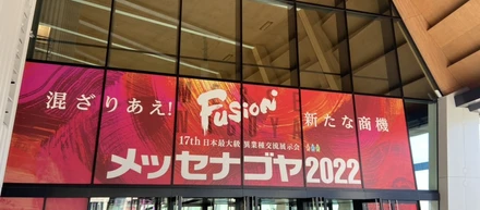 新しい出会いを求めて。。。