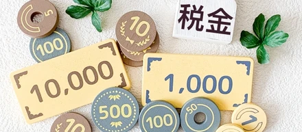 税理士業って面白い!!?税理士ってどんな仕事なの？