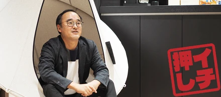 【FOCUS ON TALENT＃8】安全だけど刺激のある、学びの場づくりの仕掛け人