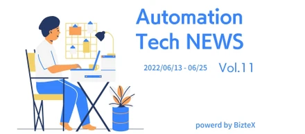 Automation Tech NEWS | vol.11