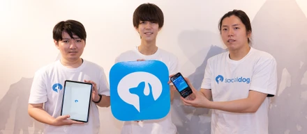 【お知らせ】SocialDogはフルフレックスになりました！