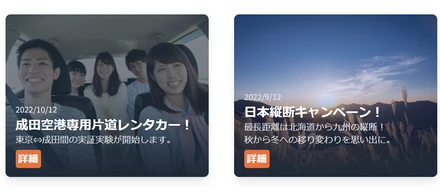 より良い自動運転社会を作り上げる！その第一歩としての"Simpway"