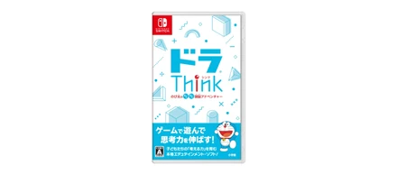 世界150カ国で人気の知育アプリ『Think!Think!（シンクシンク）』が『ドラえもん』のゲームと夢のコラボ！