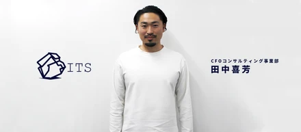 【社員紹介Vol.4】ドワンゴにて最年少でマネージャー昇格。数々の事業成長に携わってきた彼がITSに転職した理由。