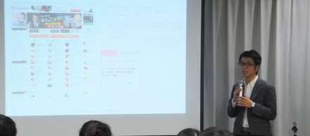 ＥＣセミナー参画いたしました。