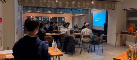 Awarefy 初のオフラインミートアップイベントを開催しました
